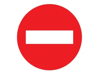 R-101. Entrada prohibida. La típica de una calle de sentido único por su salida.