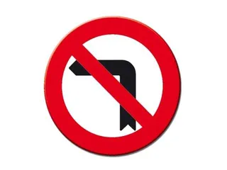 R-303. Giro a la izquierda prohibido.