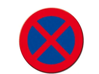 R-307. Parada y estacionamiento prohibidos. El aspa: aquí ni te detienes.