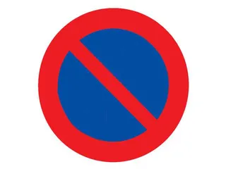 R-308. Estacionamiento prohibido. Una sola raya: parar sí puedes.