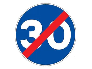 R-506. Fin de la velocidad mínima obligatoria.